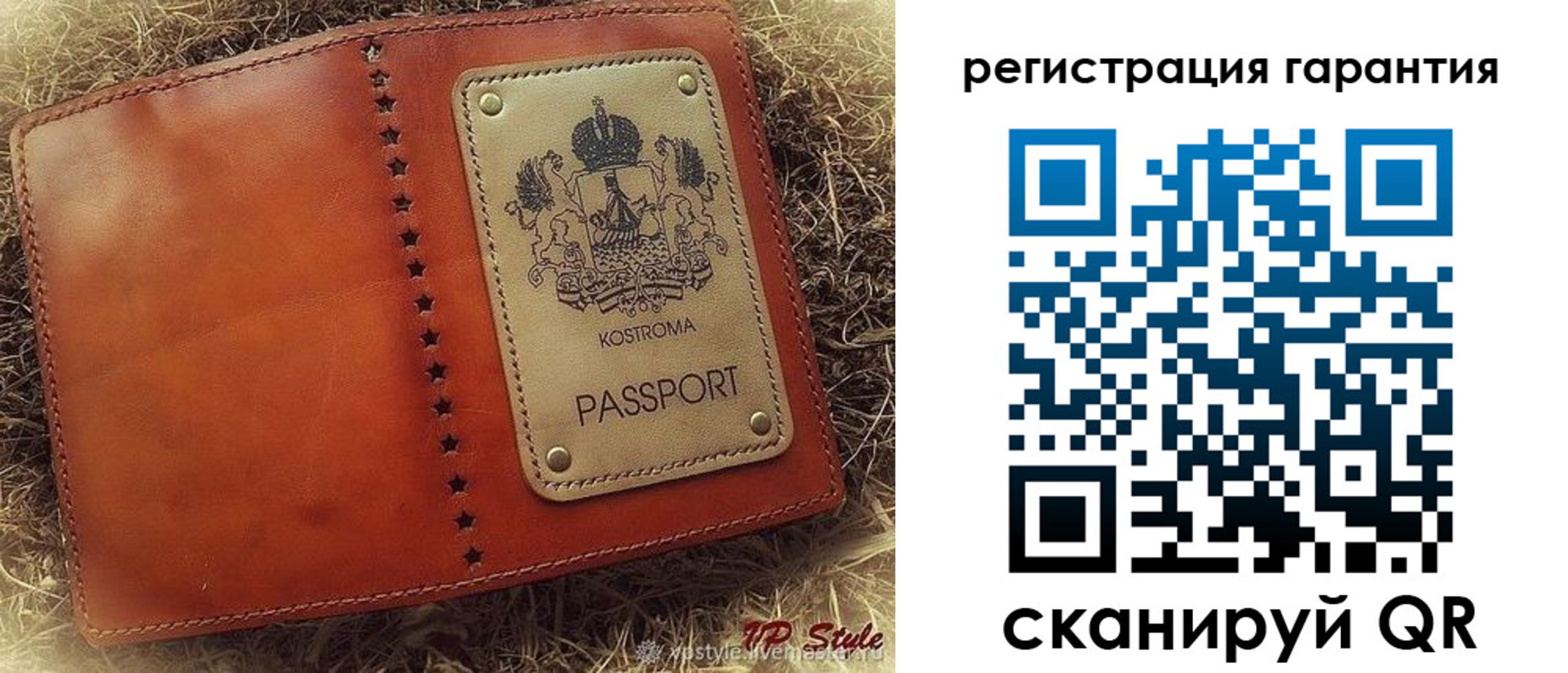 прописка регистрация в Южно-Сухокумске
